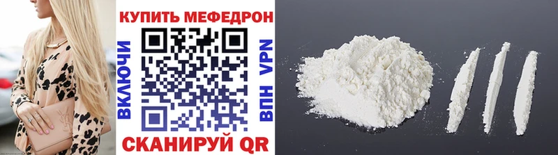 Названия наркотиков Севастополь ГАШ  Альфа ПВП  Меф мяу мяу 