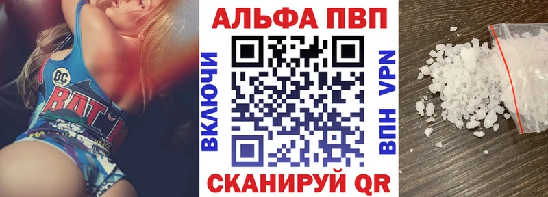 мориарти Telegram Севастополь A PVP СК