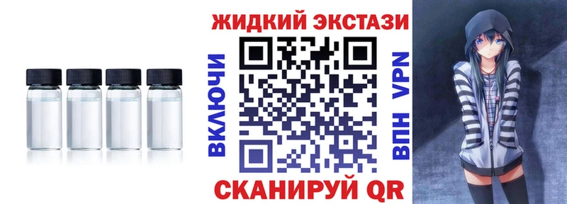 Бутират 99%  Севастополь 