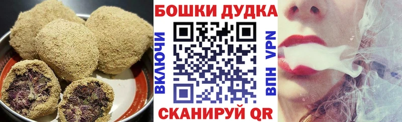 купить  сайты  кракен онион  Canna-Cookies марихуана  Севастополь 
