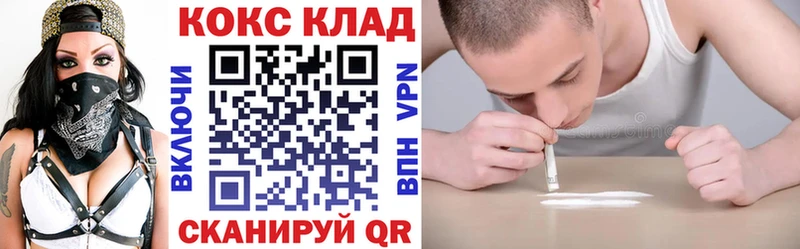 COCAIN Columbia Севастополь