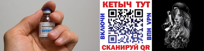 OMG ONION  Севастополь  Кетамин ketamine 