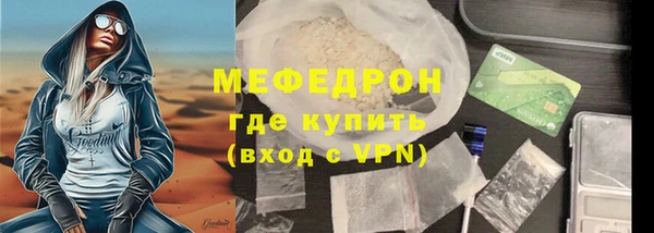 MESCALINE Козельск