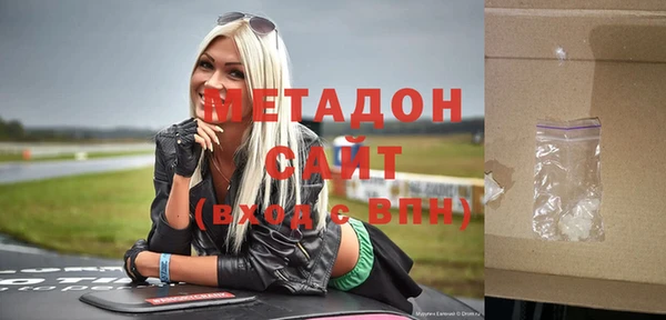 бутик Кодинск