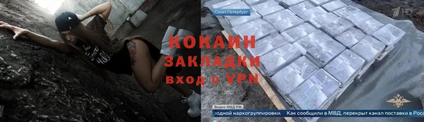 MESCALINE Козельск