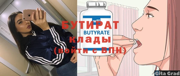 бутик Кодинск