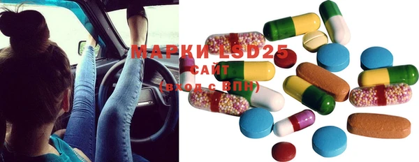 MESCALINE Козельск