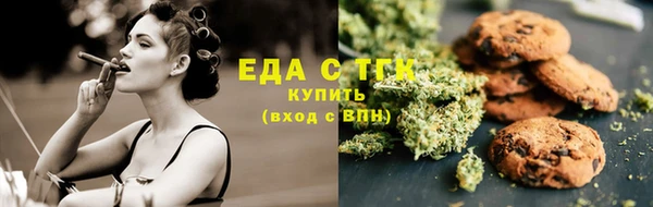 бутик Кодинск