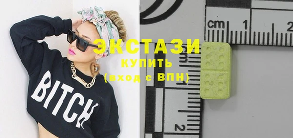 бутик Кодинск