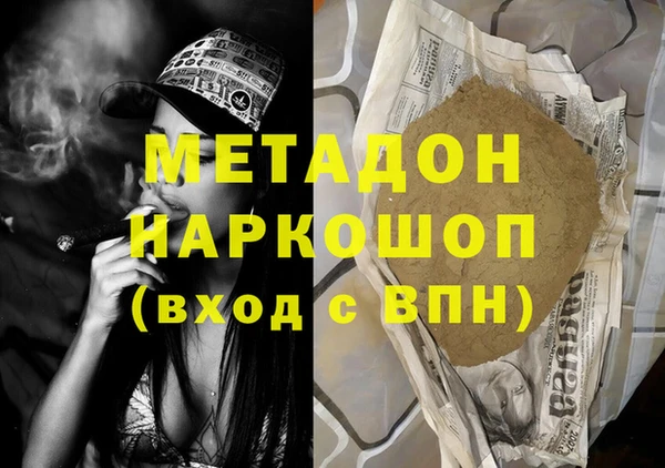 бутик Кодинск