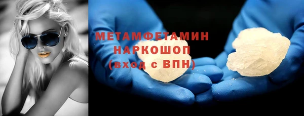 бутик Кодинск