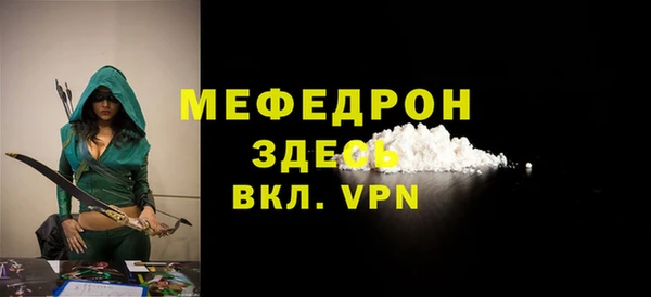 MESCALINE Козельск