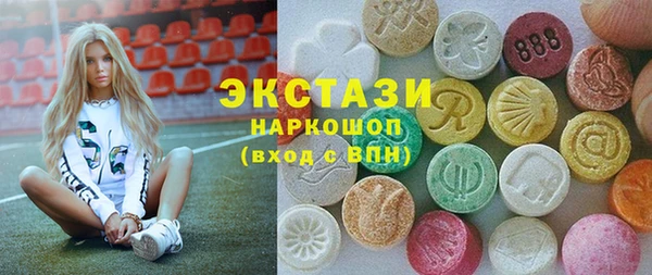 бутик Кодинск