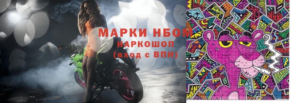 MESCALINE Козельск