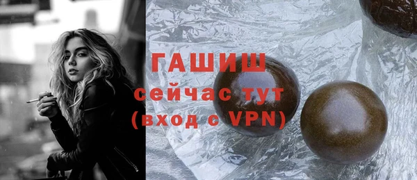 бутик Кодинск