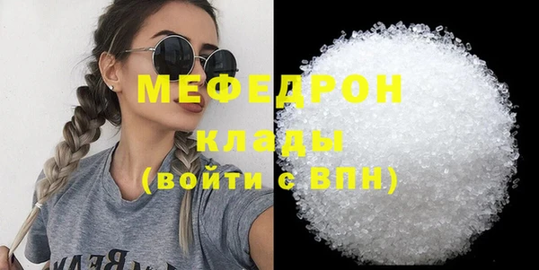 MESCALINE Козельск