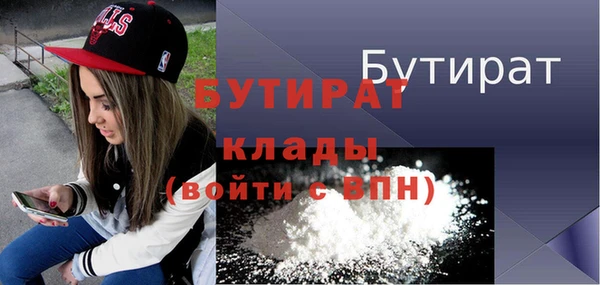 бутик Кодинск