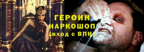 бутик Кодинск