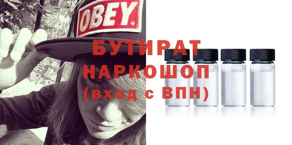бутик Кодинск