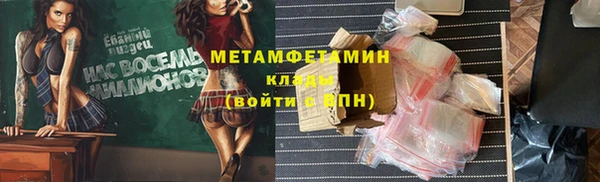 бутик Кодинск