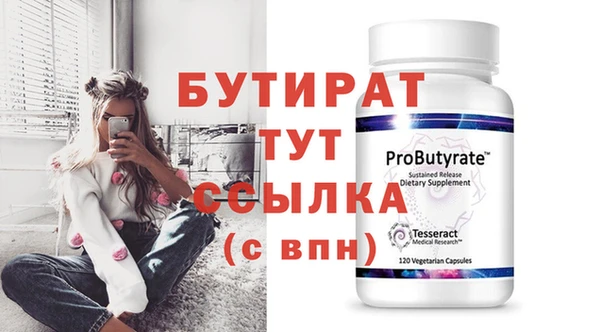 MESCALINE Козельск