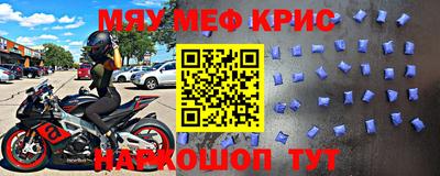 МДМА Можайск