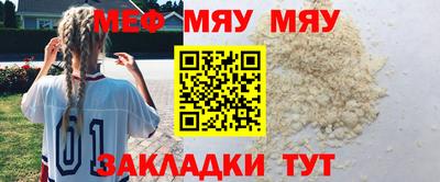 МДМА Можайск