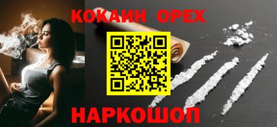 кокаин колумбия Можга