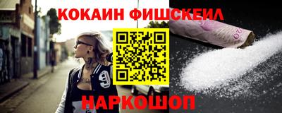 МДМА Можайск