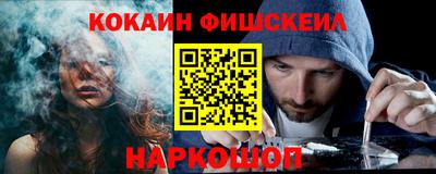 кокаин колумбия Можга