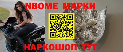 МДМА Можайск
