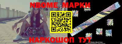 МДМА Можайск