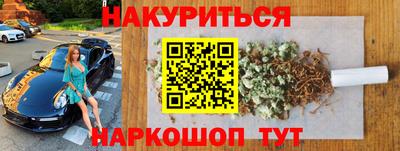 дистиллят марихуана Моздок