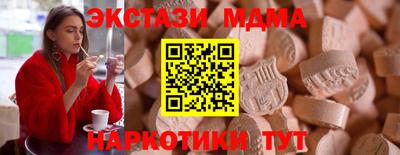 кокаин колумбия Можга