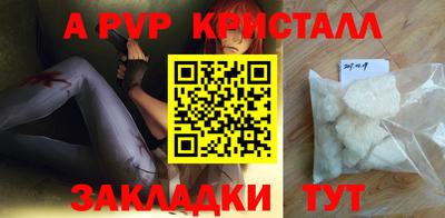 МДМА Можайск