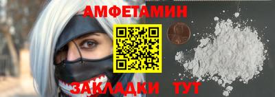 МДМА Можайск