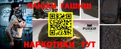 дистиллят марихуана Моздок