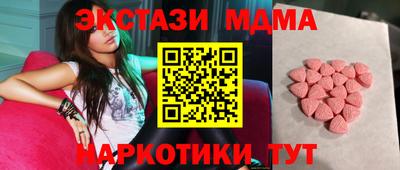 МДМА Можайск