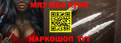 МДМА Можайск
