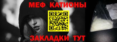 МДМА Можайск