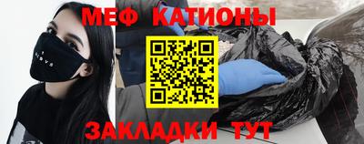 МДМА Можайск