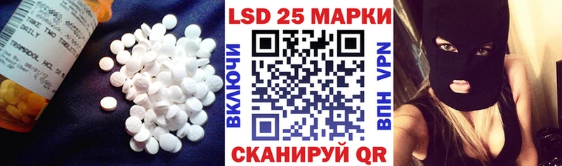 ЛСД экстази ecstasy  где купить наркоту  Севастополь 
