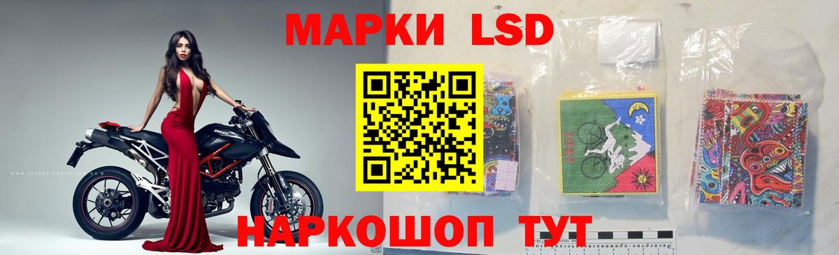Севастополь  LSD-25 экстази кислота  Вход с VPN  LSD-25 экстази  Лсд 25 экстази ecstasy 