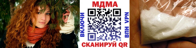 наркошоп  Севастополь  MDMA молли 