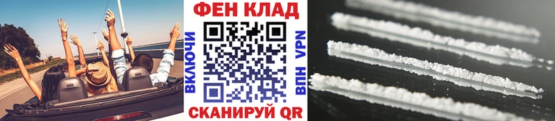 купить наркоту дарк нет какой сайт Метамфетамин мет Севастополь