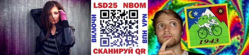 цены наркотик  Севастополь  Марки N-bome 1,8мг 