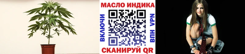 ТГК Wax Севастополь
